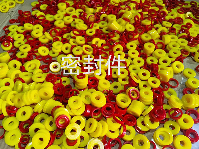密封件