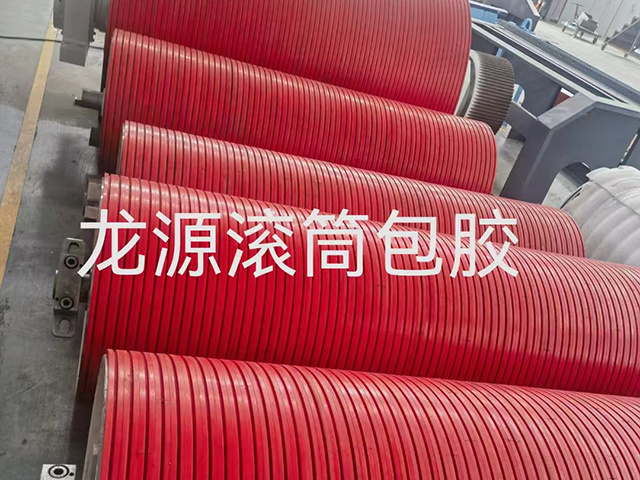 龍源滾筒包膠