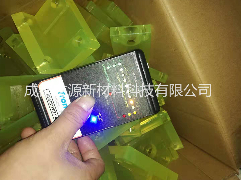 抗靜電(diàn)異型件